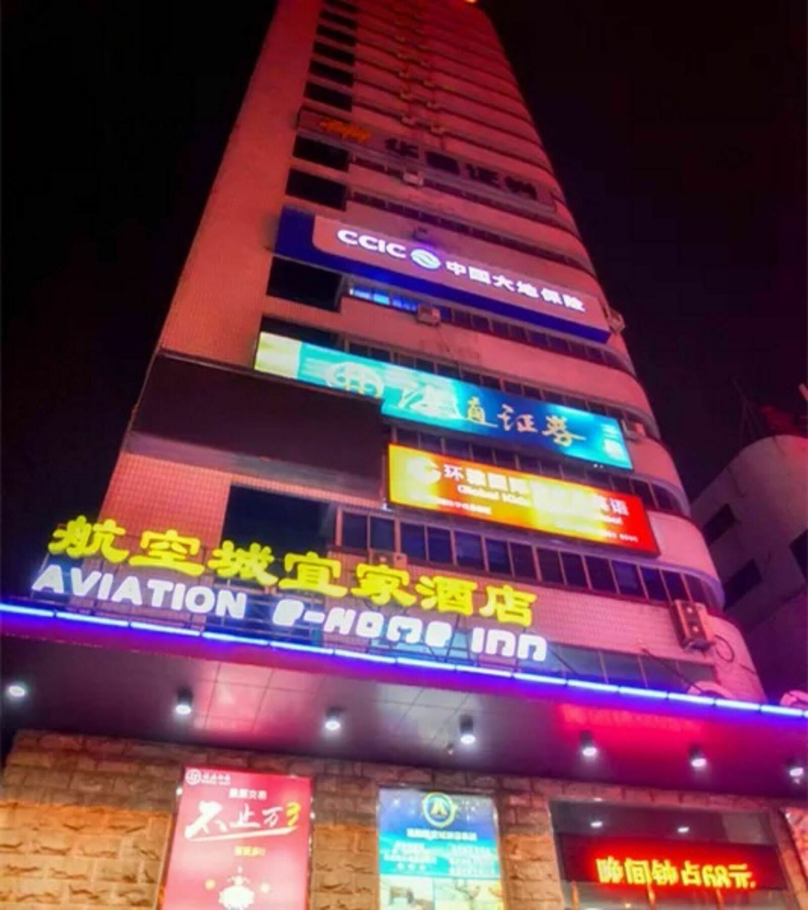Luoyang Aviation E-Home Inn Luaran gambar